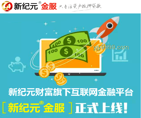 地鐵新紀元：暴富手冊指引的飛天遁地財富潮