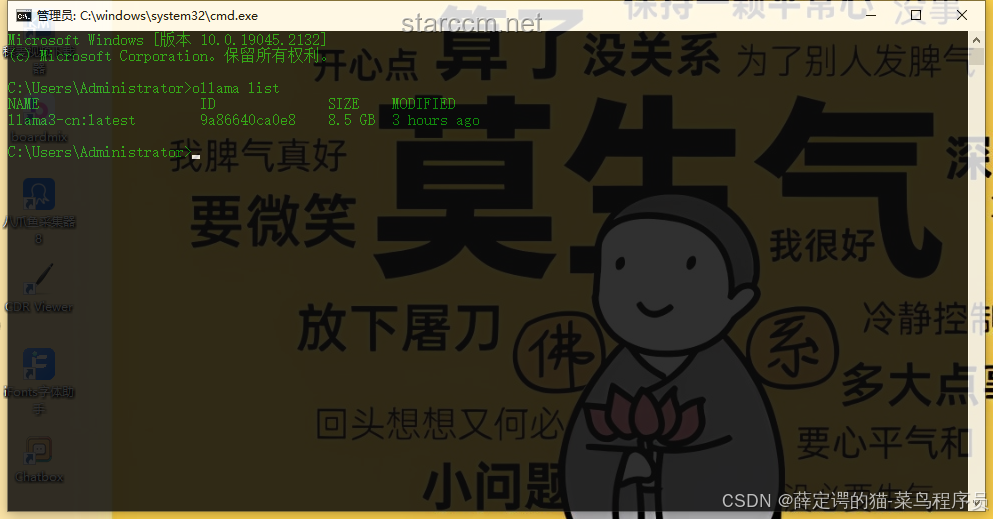 地鐵新版本暴富神話(huà)：飛天遁地策略解析