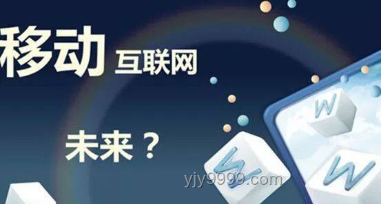 地鐵新紀元：暴富手冊指引的飛天遁地財富潮