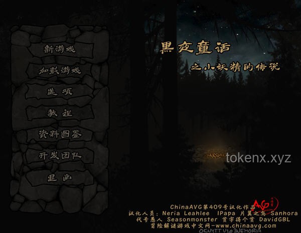 懸疑民俗恐怖AVG的崛起：《死月妖花 四月八日》行業(yè)洞察