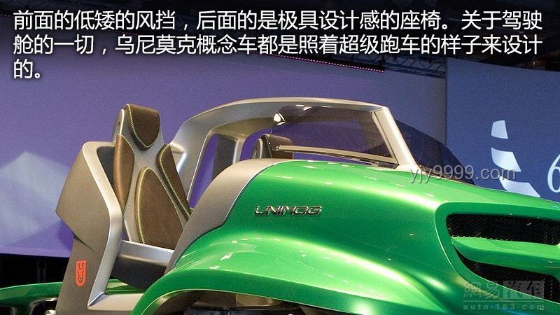 車用材料革新：非遺千層鋼刀靈感引領汽車制造新趨勢