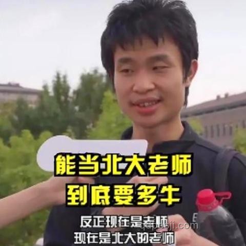數(shù)學(xué)天才韋神爆火背后的秘密??，那些不為人知的原因
