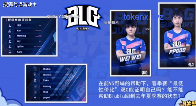 WOL電競(jìng)黑馬：零封BLG，跨界思維挺進(jìn)八強(qiáng)的創(chuàng)新之路