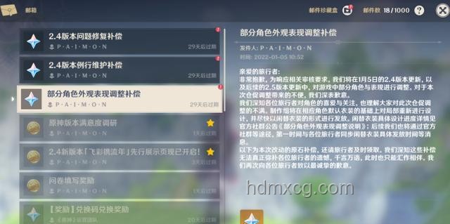 鳴潮卡提希婭上線影響深度剖析，玩家抽卡決策解析