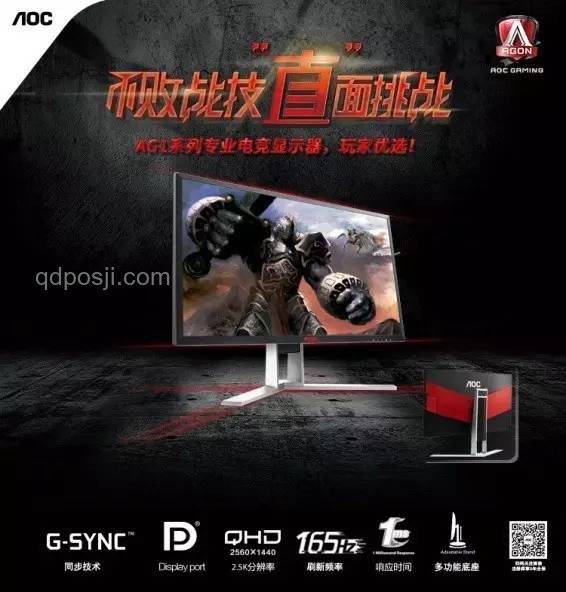浴室，電競夢的隱形殺手????