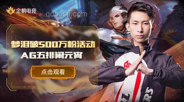 浴室，電競夢的隱形殺手????