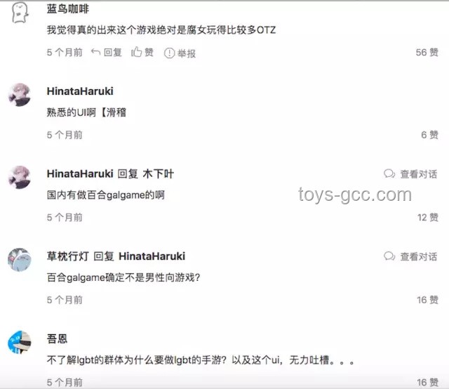 國GAL主創(chuàng)發(fā)炮轟貼吧書全面應(yīng)對指南