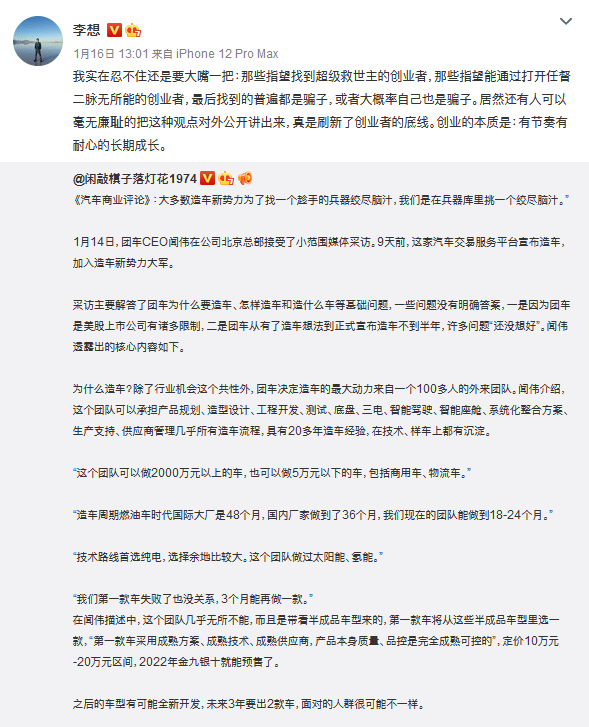 國GAL主創(chuàng)發(fā)炮轟貼吧書全面應(yīng)對指南
