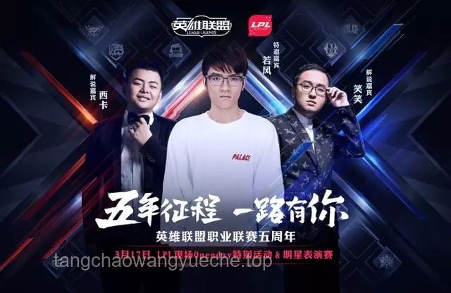 iG橫掃WE，電競(jìng)賽場(chǎng)深度對(duì)比分析