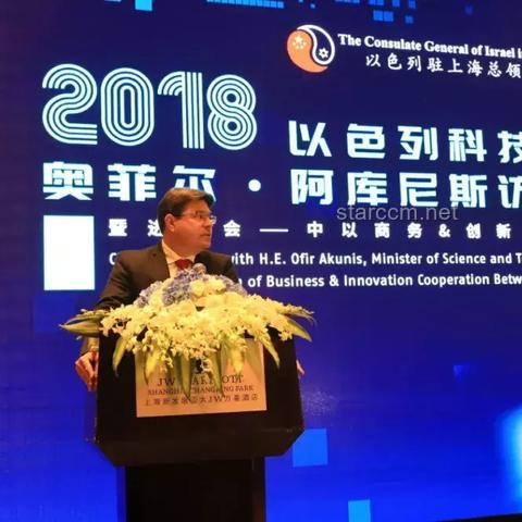 環(huán)保少女被以色列“請”回國案例研究