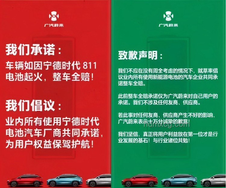 車(chē)企支付賬期60天影響與對(duì)策