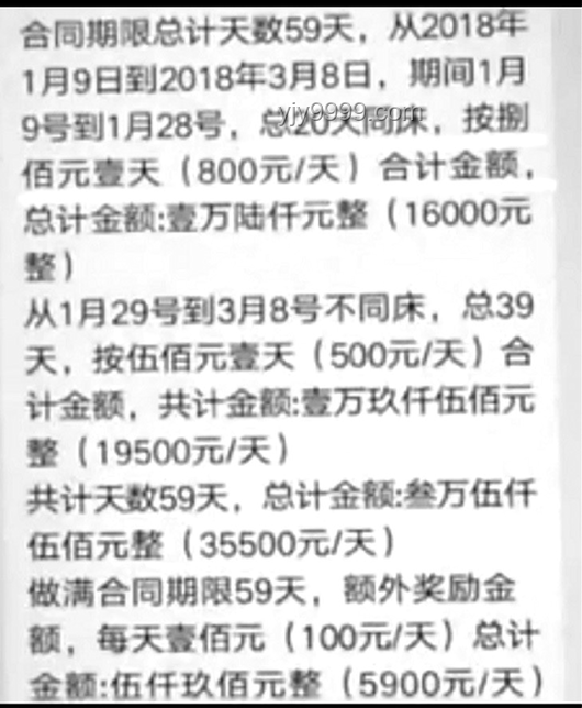 《租借女友》與現(xiàn)實租女友現(xiàn)象對比分析
