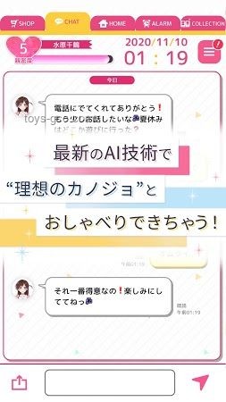 《租借女友》劇情拉扯深度剖析