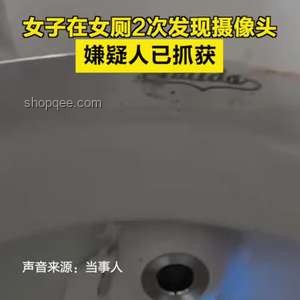 千萬粉絲網(wǎng)紅呼吁取消女廁馬桶：公共衛(wèi)生設(shè)施爭議再起