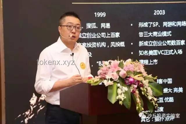 雷軍投資“中年男性市場(chǎng)”未來(lái)趨勢(shì)：挑戰(zhàn)與機(jī)遇并存