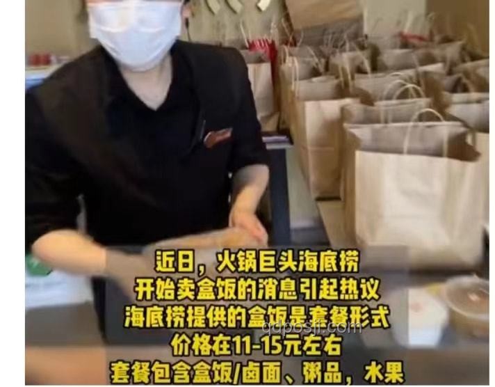 海底撈跨界賣盒飯案例研究