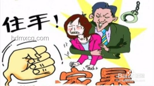 家庭暴力背后的社會隱痛：夫妻不和致兒童受害深度剖析