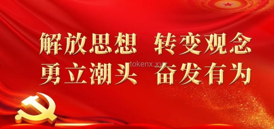 縣長全家腐敗案警示：未來干部家風(fēng)教育將強化