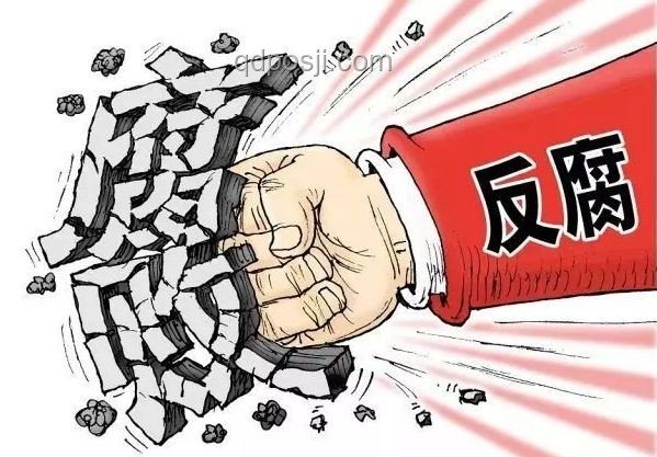 縣長全家腐敗案警示教育：4800名干部深受觸動
