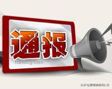 縣長(zhǎng)全家腐敗案警示：4800名干部受教育