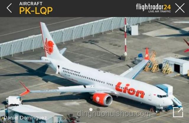 印客機墜毀事件應對指南：了解、援助與防范