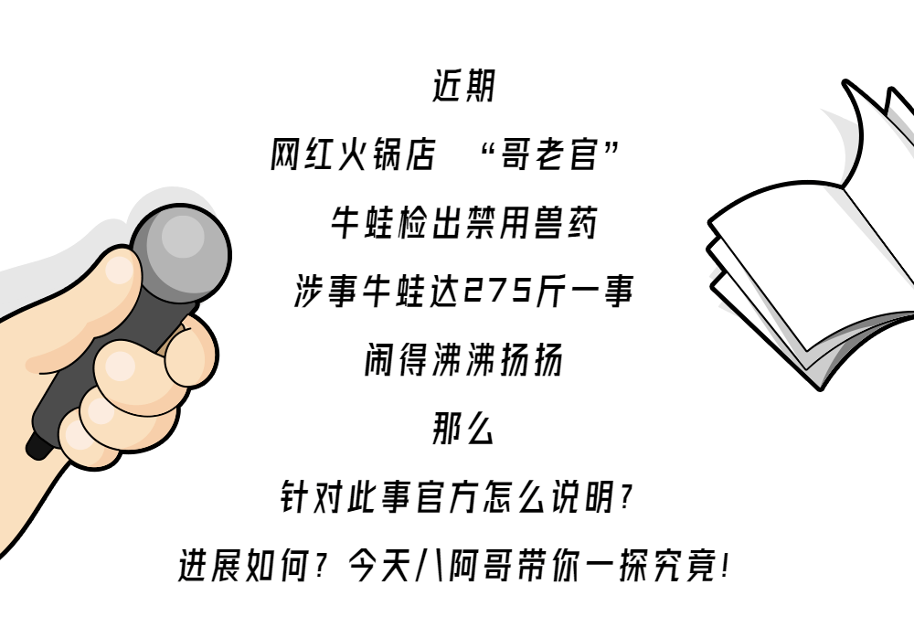 臺網(wǎng)紅館長熱議：如何正確理解南浦大橋的“超級無敵長”