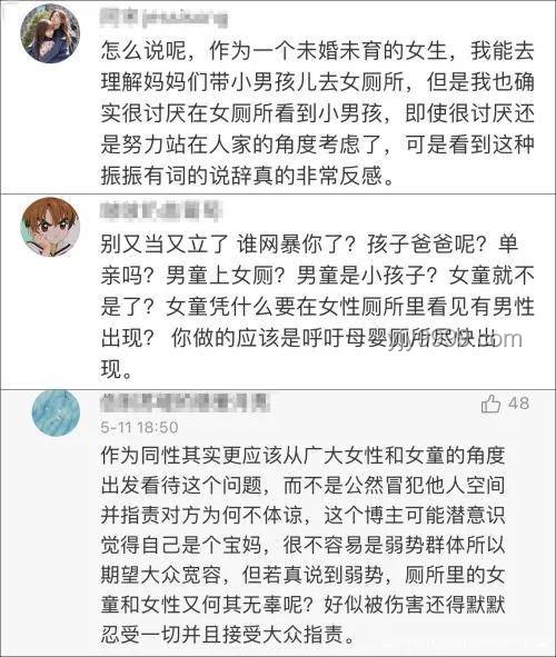 千萬網(wǎng)紅呼吁取消女廁馬桶：實(shí)用應(yīng)對(duì)與討論指南