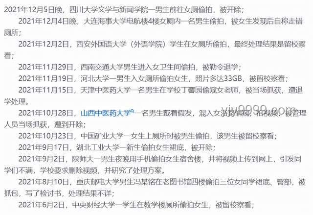 千萬網(wǎng)紅呼吁取消女廁馬桶：實(shí)用應(yīng)對(duì)與討論指南