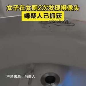 千萬粉絲網(wǎng)紅呼吁取消女廁馬桶：公共衛(wèi)生設(shè)施爭議再起
