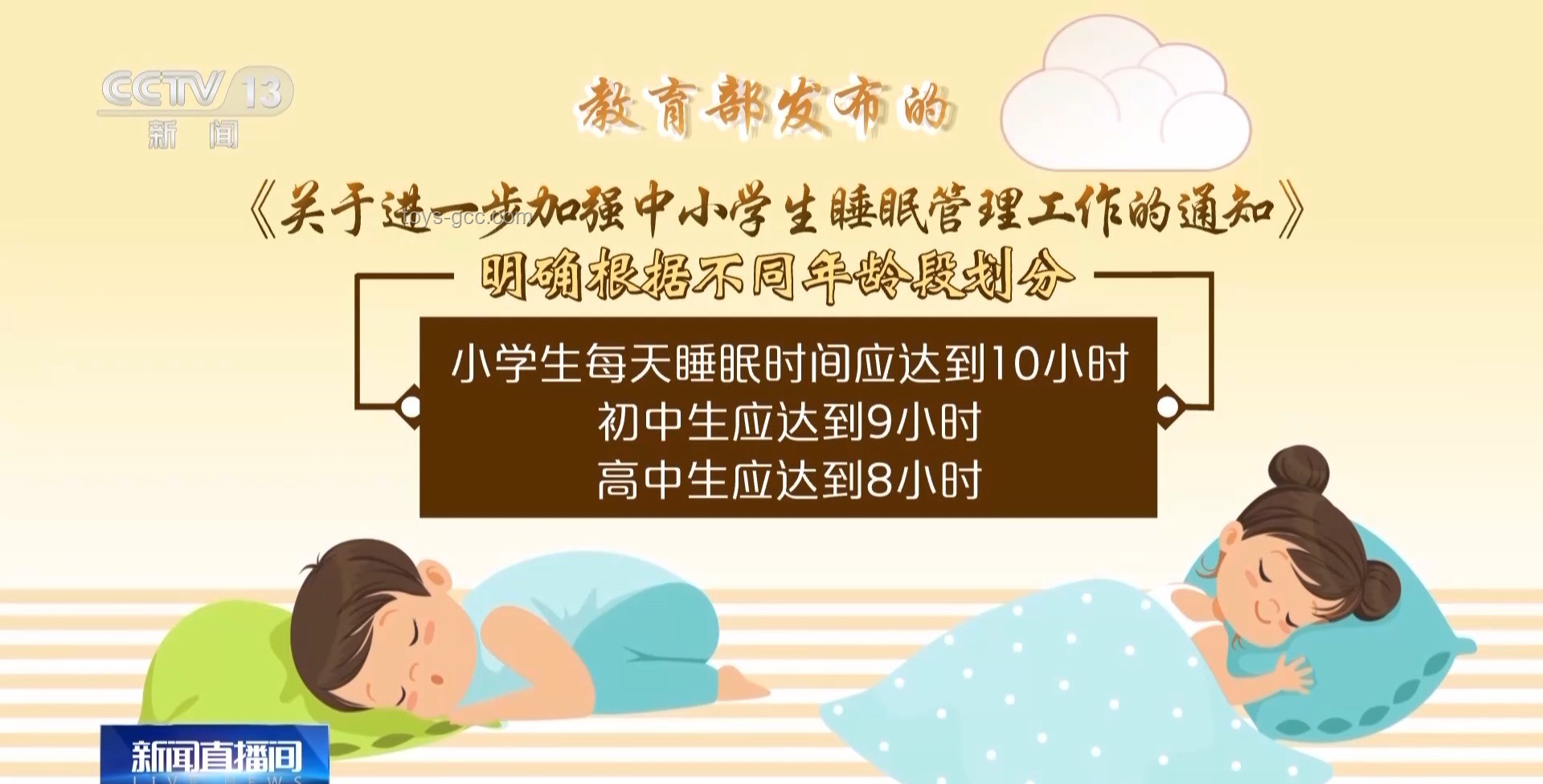 15歲少年貪食荔枝致昏迷：一場意外的健康警醒