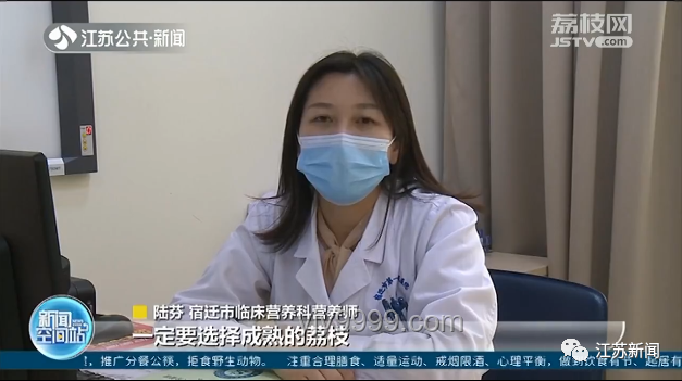 15歲少年貪食荔枝致昏迷案例研究