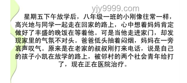 15歲少年貪食荔枝致昏迷案例研究