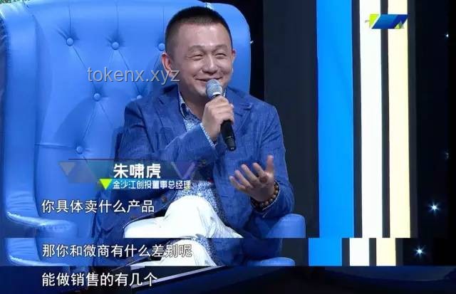 雷軍投資的中年男性生意挑戰(zhàn)重重，市場潛力待挖掘