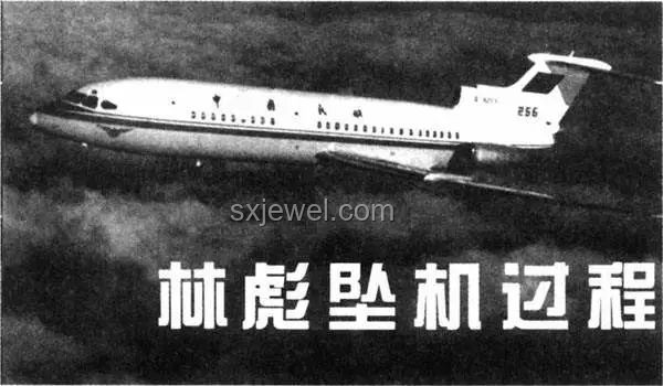 印墜機(jī)事件背后的國籍關(guān)注，共筑安全飛行夢????