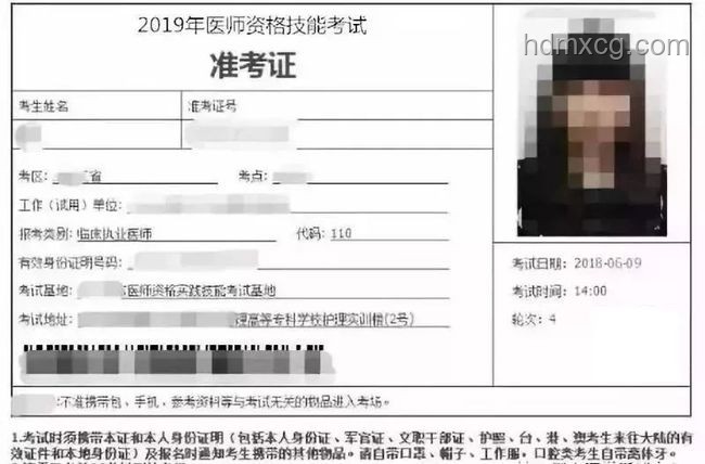 印墜機(jī)事件乘客國(guó)籍公布指南