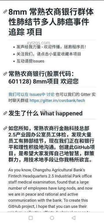 患癌男子屢中彩票，奇跡背后共獲獎(jiǎng)1796萬