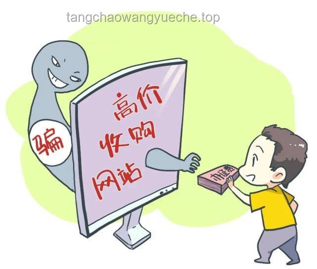 重慶車(chē)庫(kù)尸臭味謠言案例研究