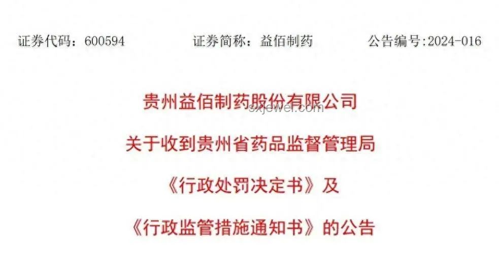 32歲抗癌博主易達(dá)去世：引發(fā)健康意識(shí)與網(wǎng)絡(luò)抗癌社群新趨勢(shì)