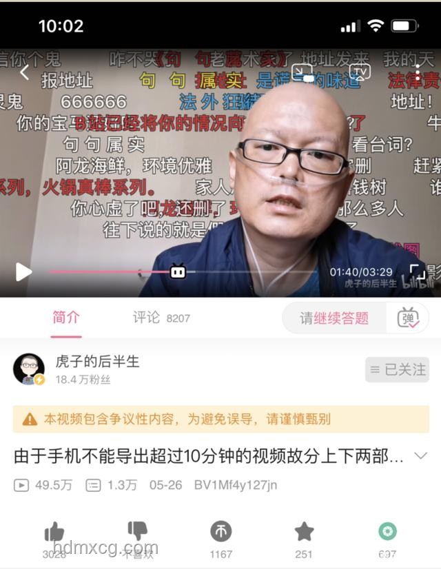 32歲抗癌博主離世，健康傳播與短視頻行業(yè)新思考