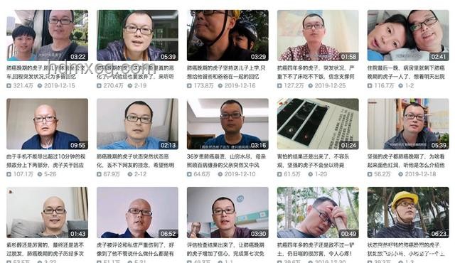 32歲抗癌博主離世，健康傳播與短視頻行業(yè)新思考