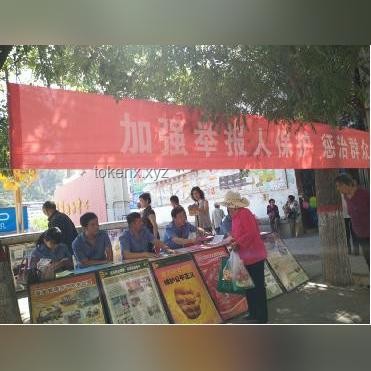 警方介入，我如何勇敢舉報(bào)醫(yī)療腐敗