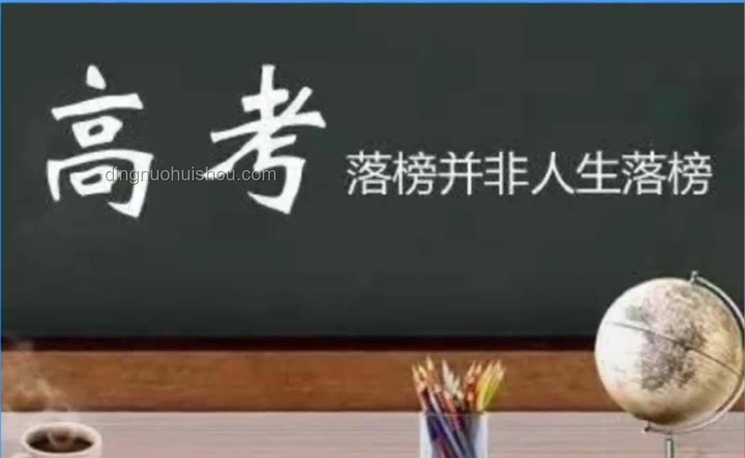 高考后挑行李回家的女生：自立自強(qiáng)的光芒?