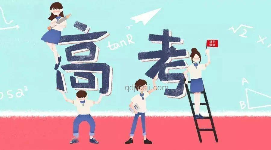高考后堅(jiān)韌女生現(xiàn)象：獨(dú)立精神引領(lǐng)未來(lái)資助觀念新趨勢(shì)