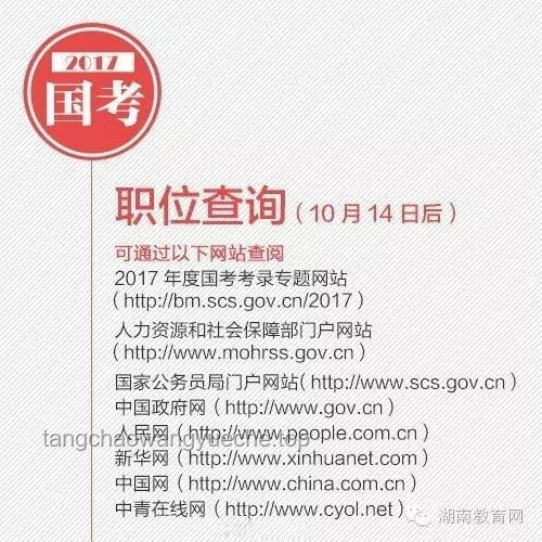 云南明確：這些公務(wù)活動(dòng)一律不得批準(zhǔn)