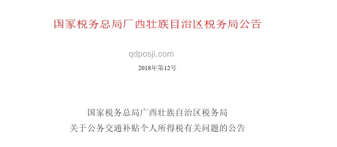 云南公務(wù)活動(dòng)規(guī)范：明確不得批準(zhǔn)的公務(wù)活動(dòng)解決方案