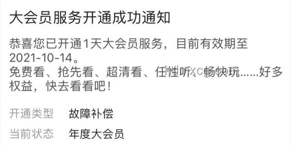 6月12日B站崩潰親歷記：原因猜想與你的體驗(yàn)如何？
