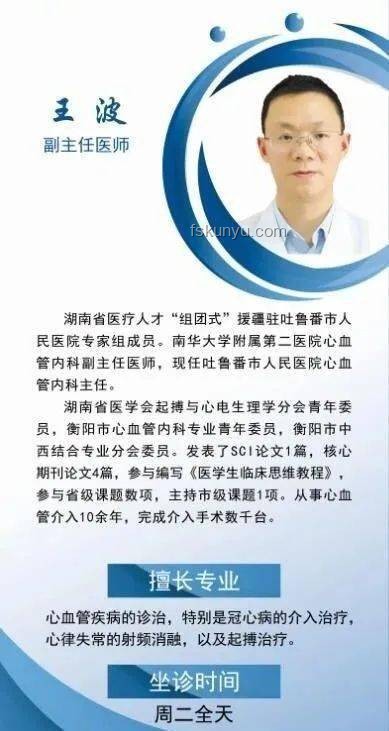 湘雅二醫(yī)院羅帥宇事件深度剖析：醫(yī)療腐敗舉報與墜樓真相待解