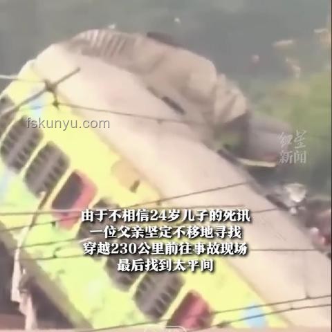 印度航空客機(jī)墜毀事件趨勢預(yù)測：生還幾率與后續(xù)影響