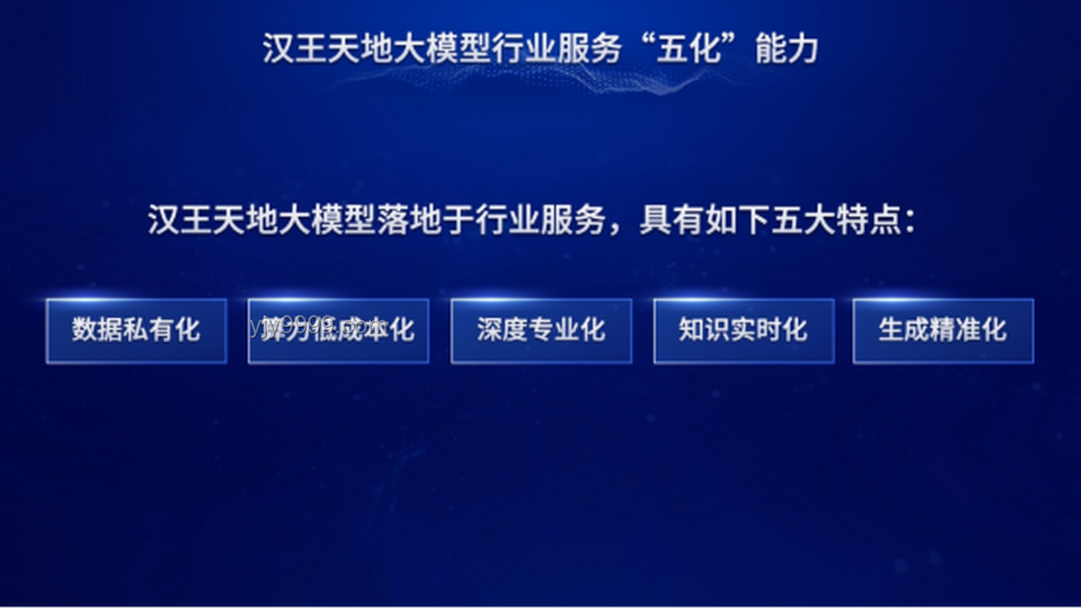 車企60天賬期新約，點亮供應(yīng)商創(chuàng)新曙光？ 創(chuàng)新策略, 跨界共贏, 數(shù)字金融, 供應(yīng)鏈優(yōu)化, 未來生態(tài)