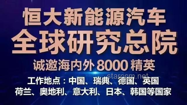 車企60天賬期承諾：供應(yīng)商困境的曙光？